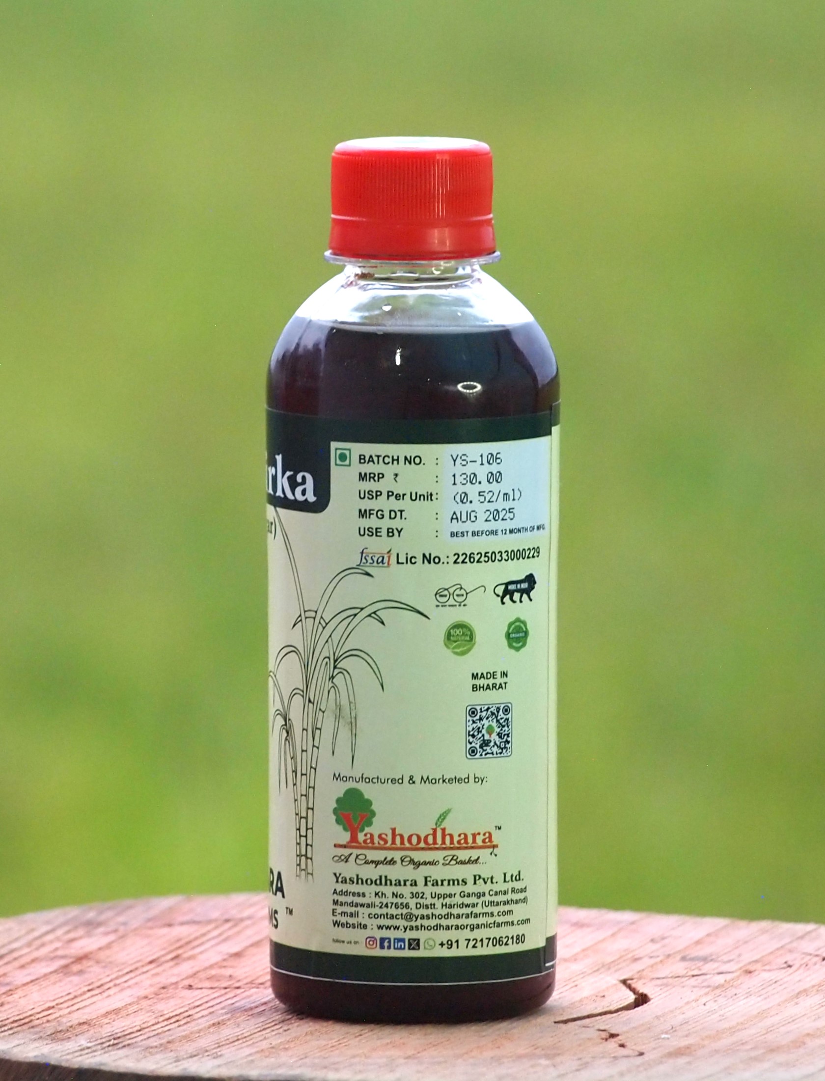 Organic Ghee